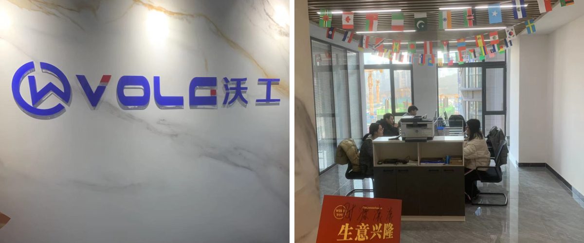 About SHANDONG WOGONG ENGINEERING MACHINERY CO., LTD. About SHANDONG WOGONG ENGINEERING MACHINERY CO., LTD.